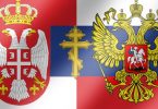 Srpsko-ruska zastava (Vikipedija)